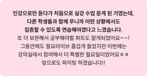 후기