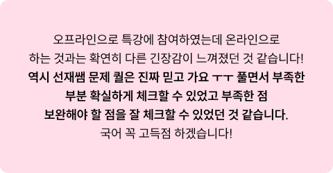 후기