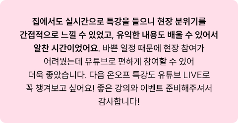 후기