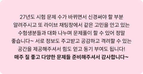 후기