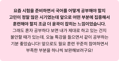 후기