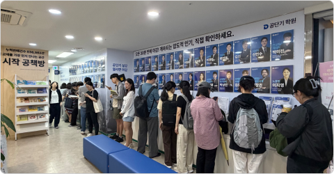 현장 사진