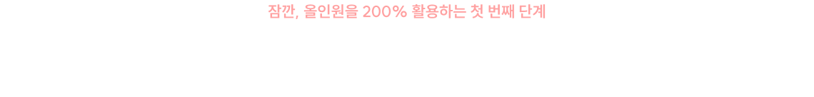 행정학 합격전략 LIVE