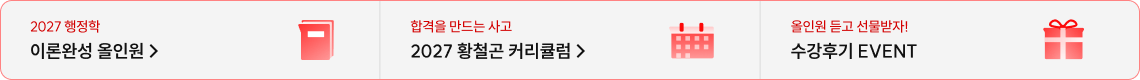하단배너