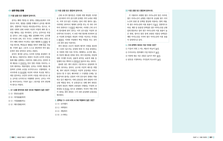 자세히보기