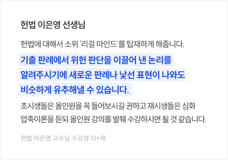 선생님별 후기