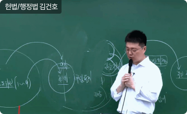 선생님