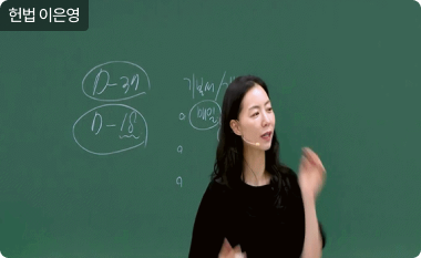 선생님