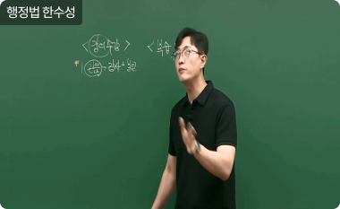 선생님