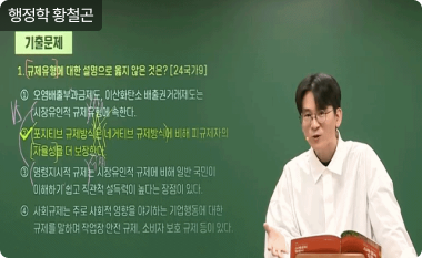 선생님