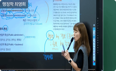 선생님