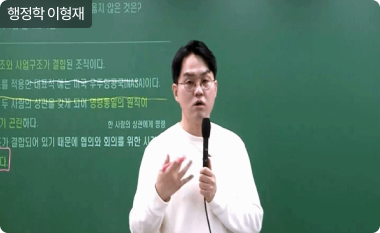 선생님