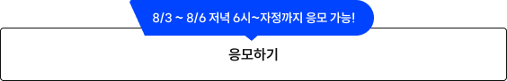 배포 신청
