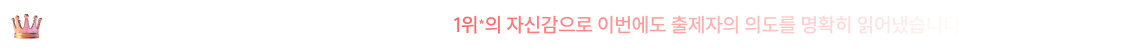 공단기 경제학 1위, 고난도 문항까지 완벽히 적중하는 1위의 자신감