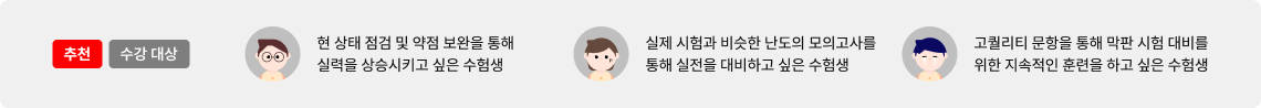 수강 대상