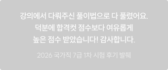 후기