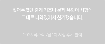 후기