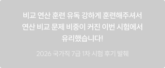 후기
