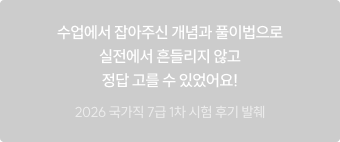 후기