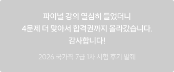후기
