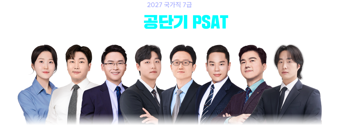 선생님 이미지