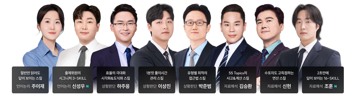 선생님 이미지