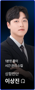 이상진