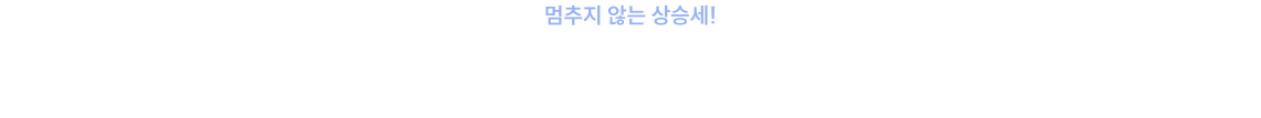 합격의 답은 공단기 PSAT 입니다.