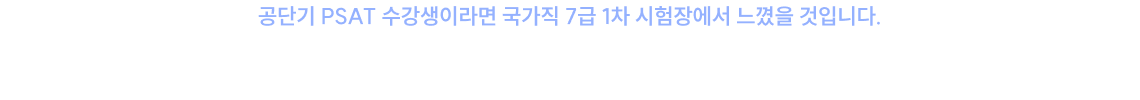 어? 강의에서 배웠던 풀이법을 풀린다!