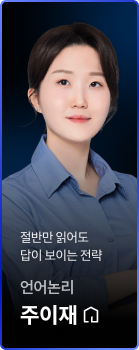주이재
