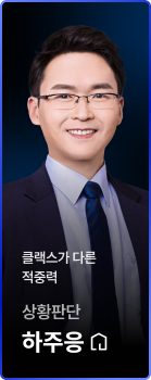 하주응