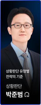 박준범