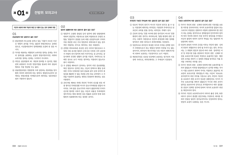 자세히보기 모달