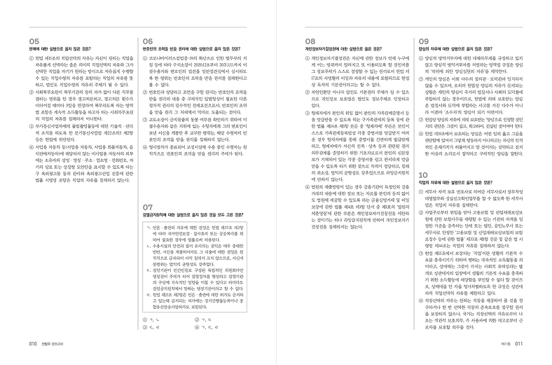 자세히보기 모달