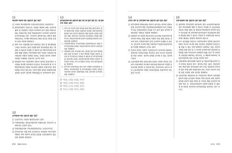 자세히보기 모달