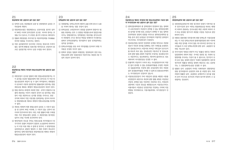 자세히보기 모달