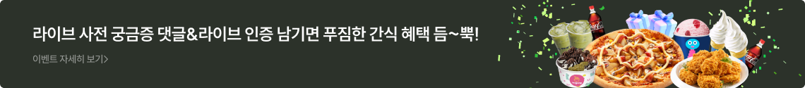 이벤트 자세히 보기