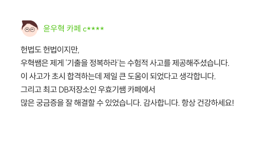 후기