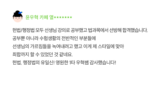 후기