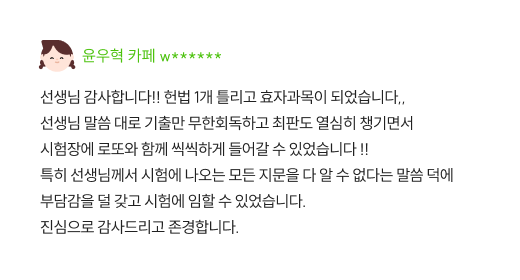 후기