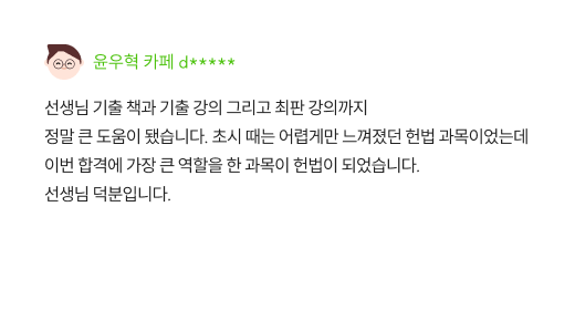 후기