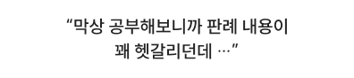 고민 슬라이드
