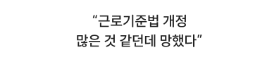고민 슬라이드