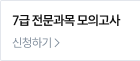 이벤트 바로가기