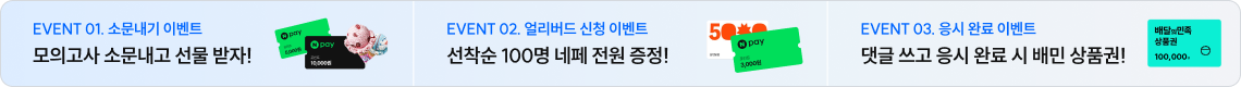 하단배너