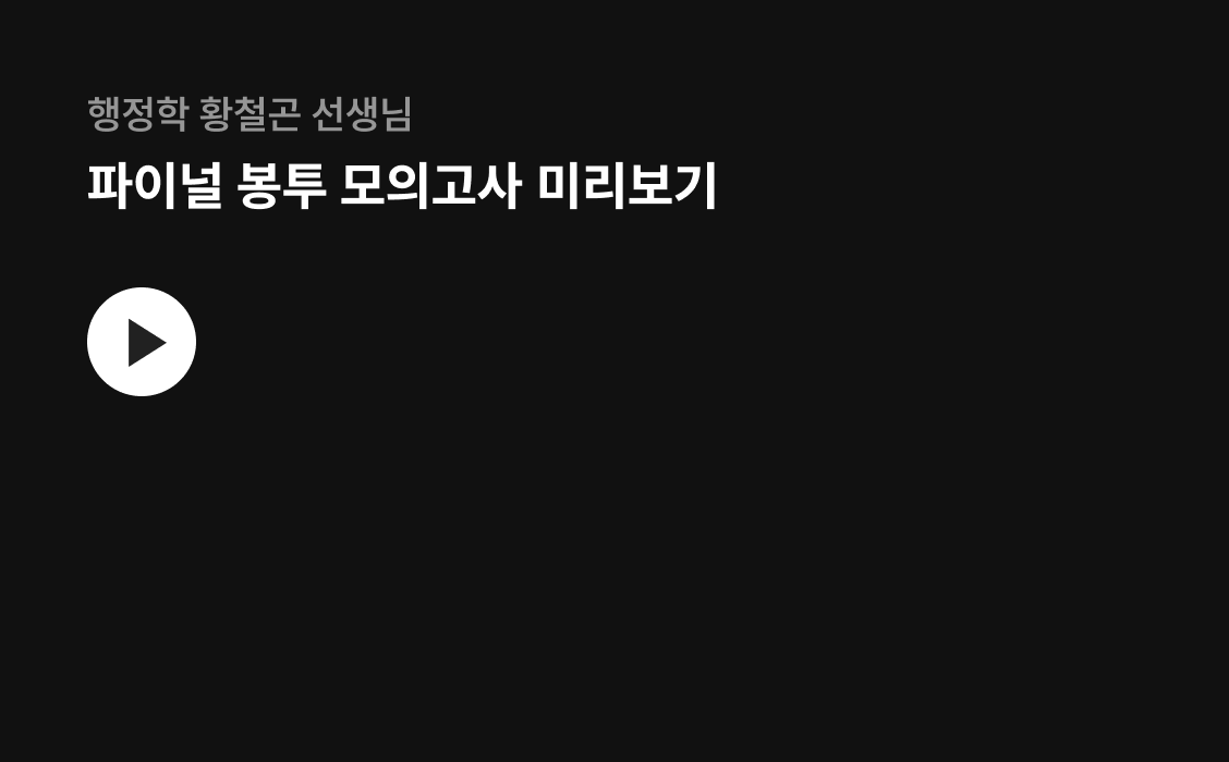 행정학