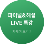 자세히보기