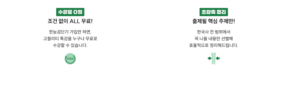 마지막 몇시간이 합격을 가릅니다.