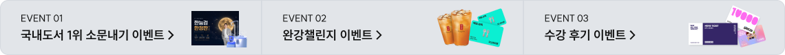 하단배너
