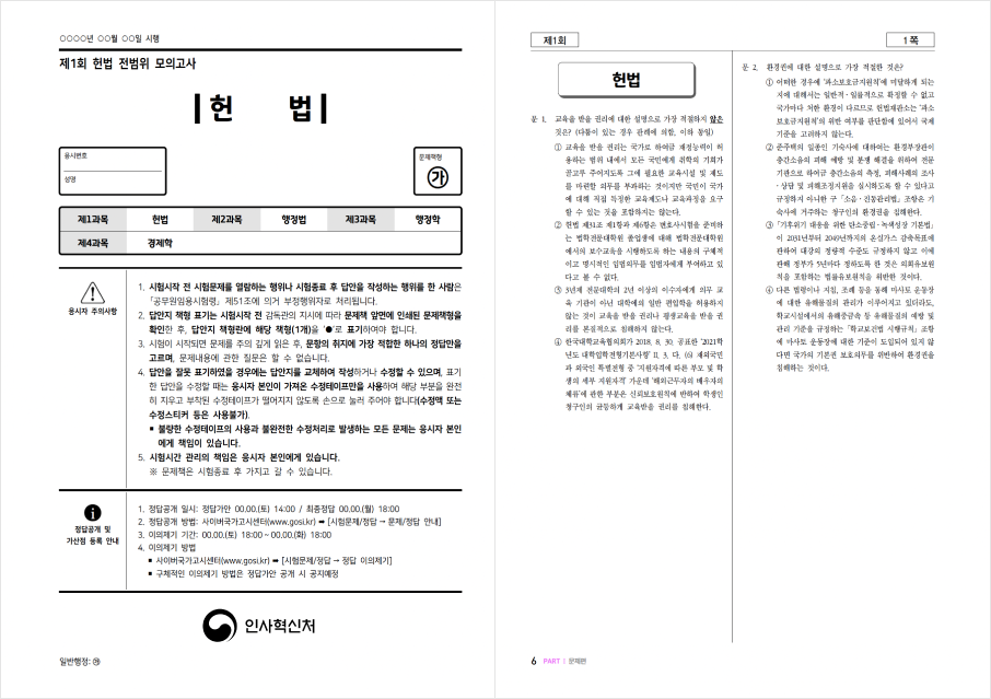내지 이미지